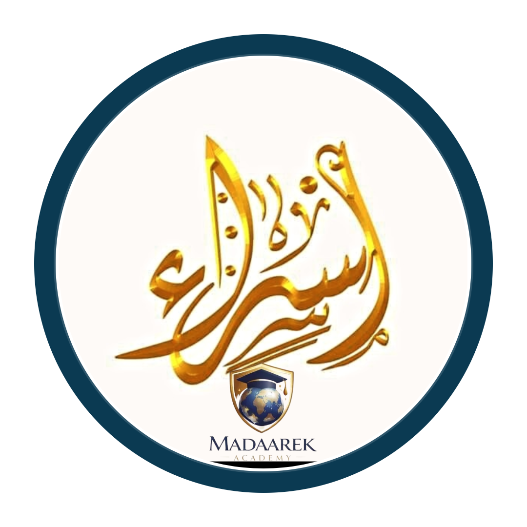 اسراء نظمي سعد